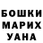 Марихуана гибрид Usmon Mirzoev