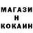 Меф VHQ Idris Ahmdov