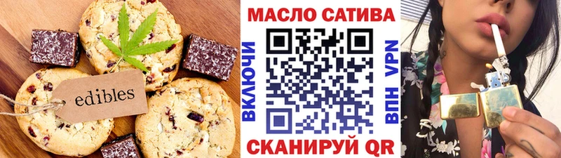 Купить где  Кирс  Еда ТГК марихуана 
