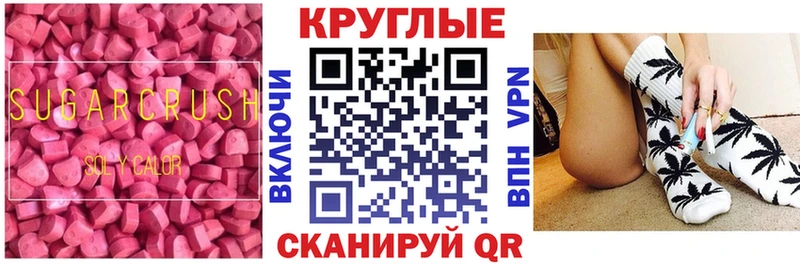Купить закладки  Кирс  ЭКСТАЗИ диски 
