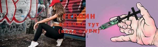 экстази Нязепетровск