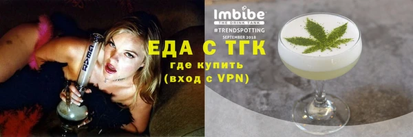 экстази Нязепетровск