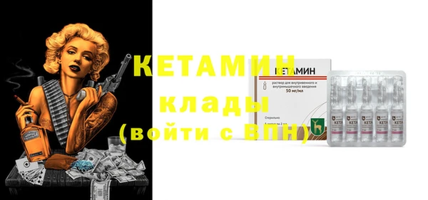 МДМА Няндома
