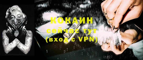 экстази Нязепетровск