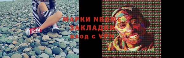 МДМА Няндома