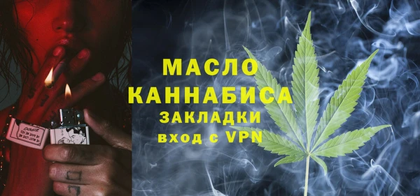 стафф Новокубанск