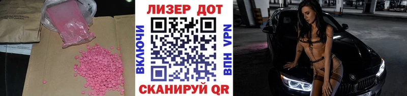 ЛСД экстази ecstasy  Купить где  Кирс 