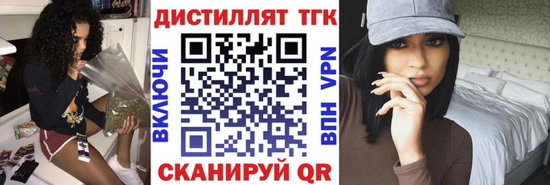 Купить где  Кирс  Дистиллят ТГК Wax 